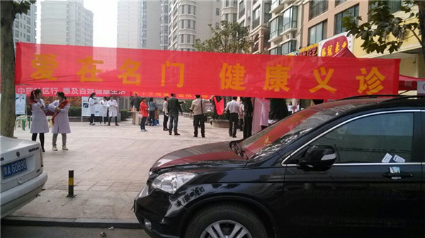 Hoạt động khám bệnh miễn phí tháng 10 năm 2014